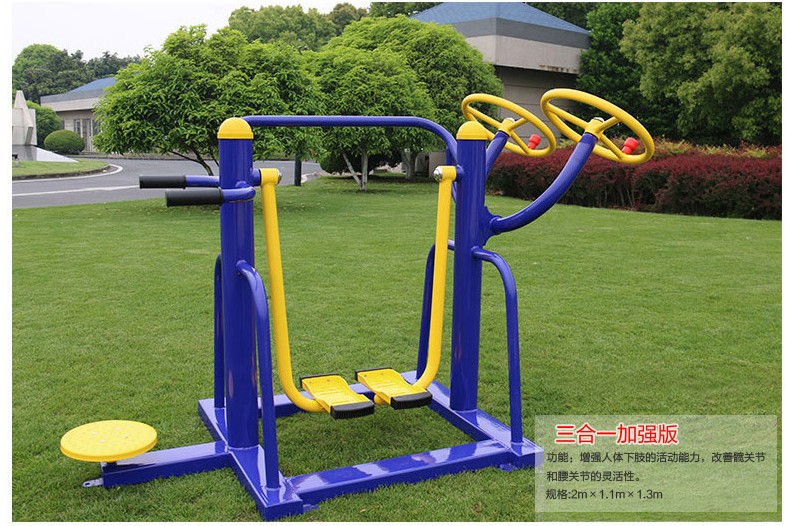 太極揉推器 廣西戶(hù)外健身路徑上的“肩關(guān)節(jié)守護(hù)者”