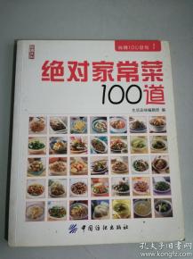 尋覓書海 今古、孔夫子與今娛的生活美學